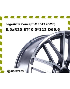 Колесный диск LegeArtis Concept-MR547 (GMF) 8.5xR20 ET40 5*112 D66.6 Legeartis