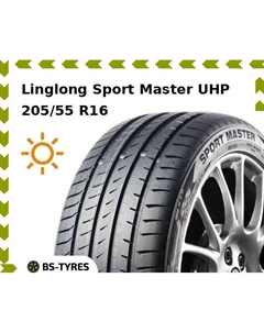 Летние шины Linglong LingLong Sport Master UHP 205/55 R16 91V