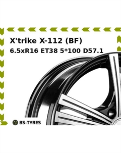 Колесный диск X'trike X-112 (BF) 6.5xR16 ET38 5*100 D57.1 X`trike