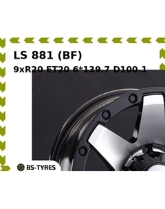 Колесный диск LS 881 (BF) 9xR20 ET20 6*139.7 D100.1 Ls