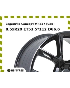 Колесный диск LegeArtis Concept-MR537 (GsB) 8.5xR20 ET53 5*112 D66.6 Legeartis