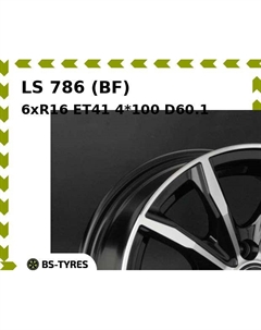 Колесный диск LS 786 (BF) 6xR16 ET41 4*100 D60.1 Ls