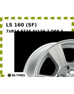Колесный диск LS 160 (SF) 7xR16 ET35 5*139.7 D98.5 Ls