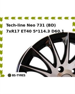 Колесный диск Tech Line Tech-line Neo 731 (BD) 7xR17 ET40 5*114.3 D60.1 Tech line