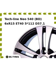 Колесный диск Tech Line Tech-line Neo 540 (BD) 6xR15 ET40 5*112 D57.1 Tech line
