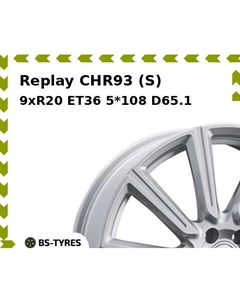 Колесный диск Replay CHR93 (S) 9.0xR20 ET36 5*108 D65.1