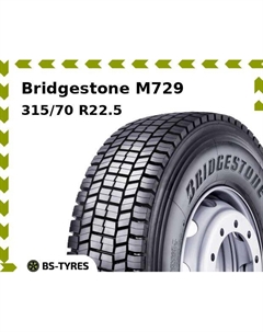 Грузовые шины Bridgestone M729 315/70 R22.5 152/148M Рулевая