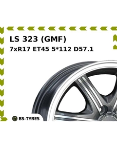 Колесный диск LS 323 (GMF) 7xR17 ET45 5*112 D57.1 Ls