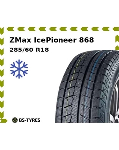 Зимние шины ZMax IcePioneer 868 285/60 R18 116H Zmax