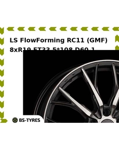 Колесный диск LS FlowForming RC11 (GMF) 8.0xR19 ET33 5*108 D60.1 Ls