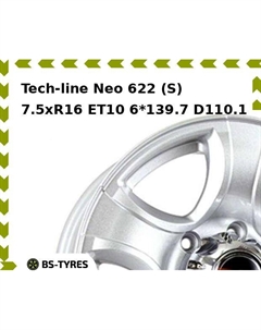 Колесный диск Tech Line Tech-line Neo 622 (S) 7.5xR16 ET10 6*139.7 D110.1 Tech line