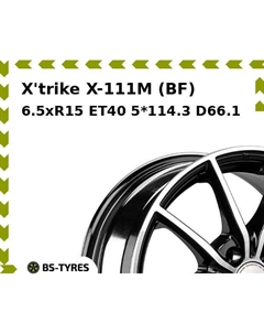 Колесный диск X'trike X-111M (BF) 6.5xR15 ET40 5*114.3 D66.1 X`trike