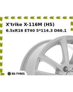 Колесный диск X'trike X-116M (HS) 6.5xR16 ET40 5*114.3 D66.1 X`trike
