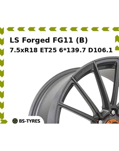 Колесный диск LS Forged FG11 (B) 7.5xR18 ET25 6*139.7 D106.1 Ls