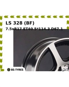 Колесный диск LS 328 (BF) 7.5xR17 ET40 5*114.3 D67.1 Ls