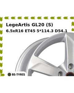 Колесный диск LegeArtis GL20 (S) 6.5xR16 ET45 5*114.3 D54.1 Legeartis