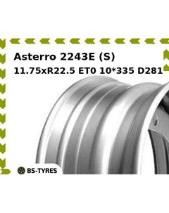 Колесный диск Asterro 2243E (S) 11.75xR22.5 ET0 10*335 D281