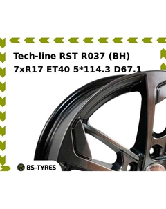Колесный диск Tech Line Tech-line RST R037 (BH) 7xR17 ET40 5*114.3 D67.1 Tech line