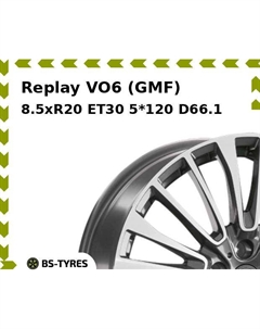 Колесный диск Replay VO6 (GMF) 8.5xR20 ET30 5*120 D66.1