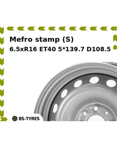 Колесный диск Mefro stamp (S) 6.5xR16 ET40 5*139.7 D108.5