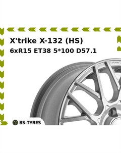 Колесный диск X'trike X-132 (HS) 6xR15 ET38 5*100 D57.1 X`trike