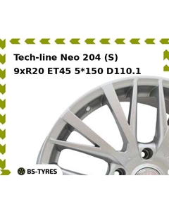 Колесный диск Tech Line Tech-line Neo 204 (S) 9xR20 ET45 5*150 D110.1 Tech line