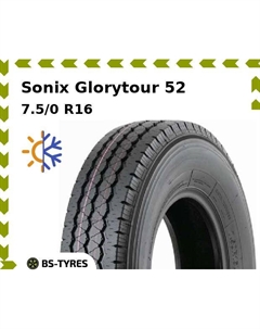 Грузовые шины Sonix Glorytour 52 7.5/0 R16C 122/118N