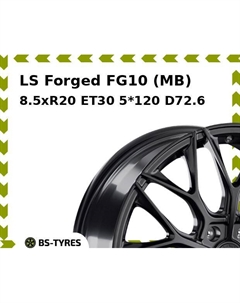 Колесный диск LS Forged FG10 (MB) 8.5xR20 ET30 5*120 D72.6 Ls
