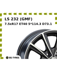 Колесный диск LS 232 (GMF) 7.5xR17 ET40 5*114.3 D73.1 Ls