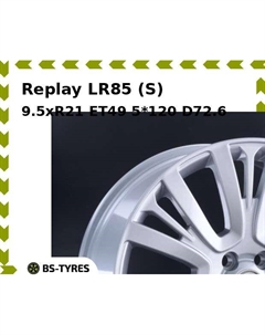 Колесный диск Replay LR85 (S) 9.5xR21 ET49 5*120 D72.6