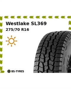 Летние шины Westlake SL369 275/70 R16 114S