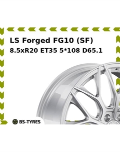 Колесный диск LS Forged FG10 (SF) 8.5xR20 ET35 5*108 D65.1 Ls