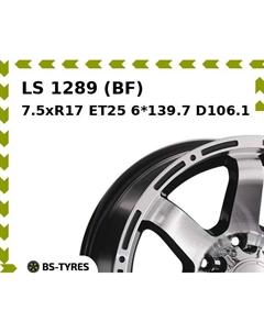 Колесный диск LS 1289 (BF) 7.5xR17 ET25 6*139.7 D106.1 Ls
