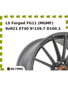 Колесный диск LS Forged FG11 (MGMF) 9.0xR21 ET30 6*139.7 D100.1 Ls