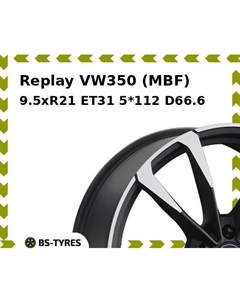 Колесный диск Replay VW350 (MBF) 9.5xR21 ET31 5*112 D66.6
