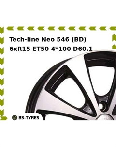 Колесный диск Tech Line Tech-line Neo 546 (BD) 6xR15 ET50 4*100 D60.1 Tech line