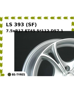 Колесный диск LS 393 (SF) 7.5xR17 ET45 5*112 D57.1 Ls