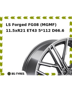 Колесный диск LS Forged FG08 (MGMF) 11.5xR21 ET43 5*112 D66.6 Ls