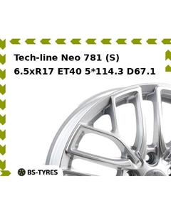 Колесный диск Tech Line Tech-line Neo 781 (S) 6.5xR17 ET40 5*114.3 D67.1 Tech line