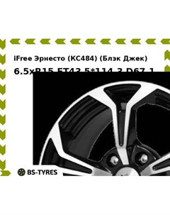 Колесный диск iFree Эрнесто (КС484) (Блэк Джек) 6.5xR15 ET43 5*114.3 D67.1 Ifree