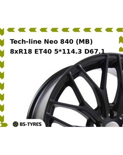 Колесный диск Tech Line Tech-line Neo 840 (MB) 8xR18 ET40 5*114.3 D67.1 Tech line