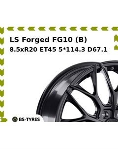Колесный диск LS Forged FG10 (B) 8.5xR20 ET45 5*114.3 D67.1 Ls