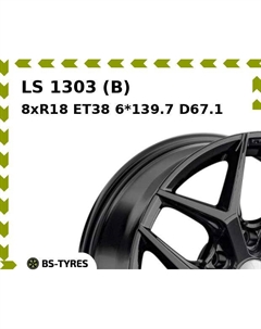 Колесный диск LS 1303 (B) 8xR18 ET38 6*139.7 D67.1 Ls