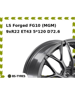 Колесный диск LS Forged FG10 (MGM) 9.0xR22 ET43 5*120 D72.6 Ls