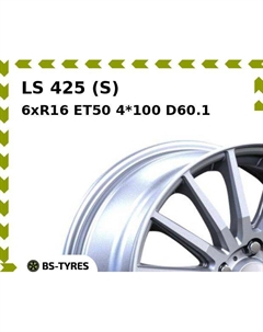Колесный диск LS 425 (S) 6xR16 ET50 4*100 D60.1 Ls