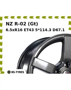 Колесный диск NZ R-02 (Gt) 6.5xR16 ET43 5*114.3 D67.1 Nz