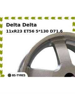 Колесный диск Delta 11xR23 ET56 5*130 D71.6 Дельта
