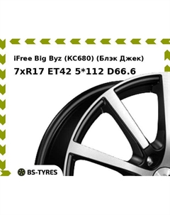 Колесный диск iFree Big Byz (КС680) (Блэк Джек) 7xR17 ET42 5*112 D66.6 Ifree