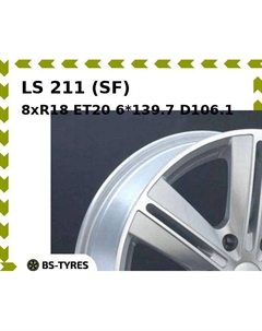 Колесный диск LS 211 (SF) 8xR18 ET20 6*139.7 D106.1 Ls
