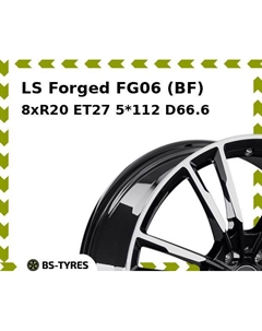 Колесный диск LS Forged FG06 (BF) 8.0xR20 ET27 5*112 D66.6 Ls